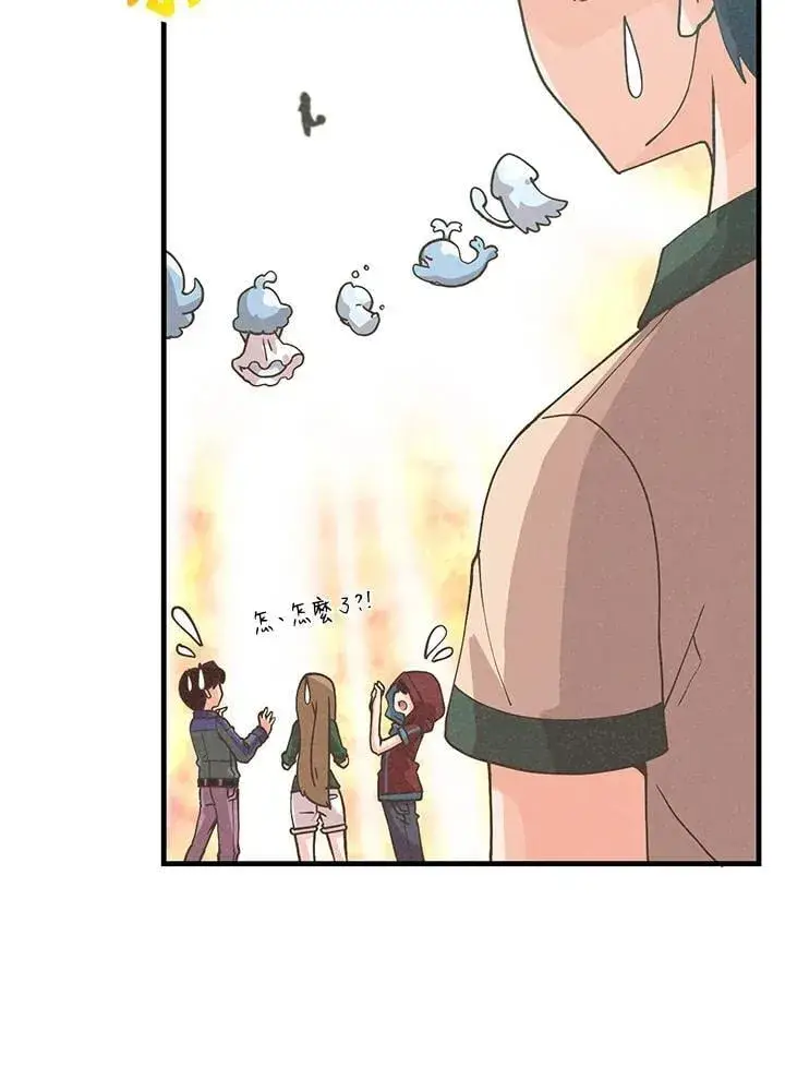 漫画《精灵农夫》第113话第12张图