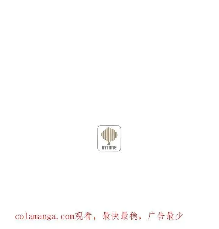 漫画《精灵农夫》第113话第126张图