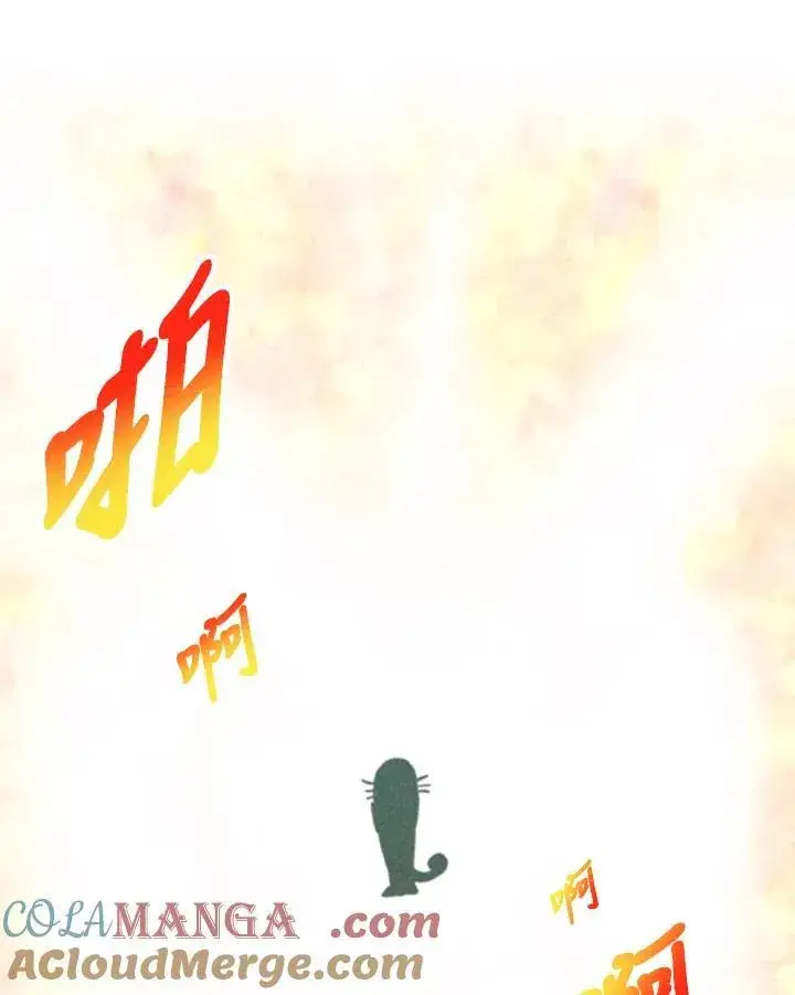 漫画《精灵农夫》第113话第13张图