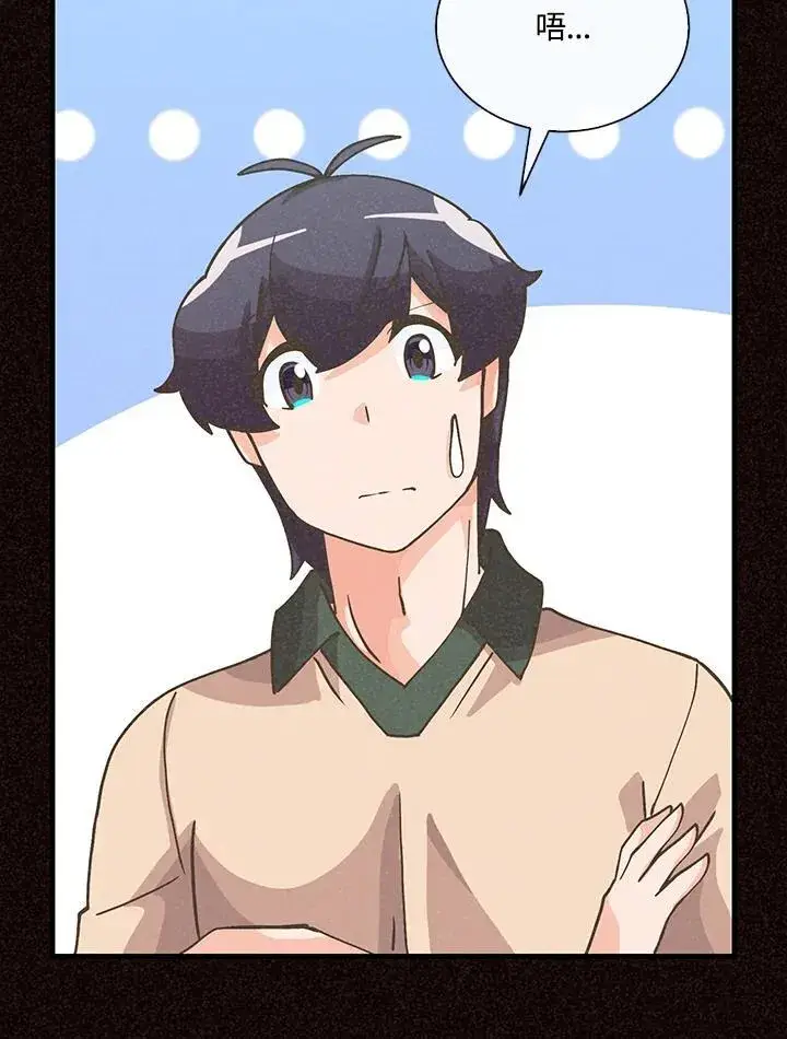 漫画《精灵农夫》第113话第23张图