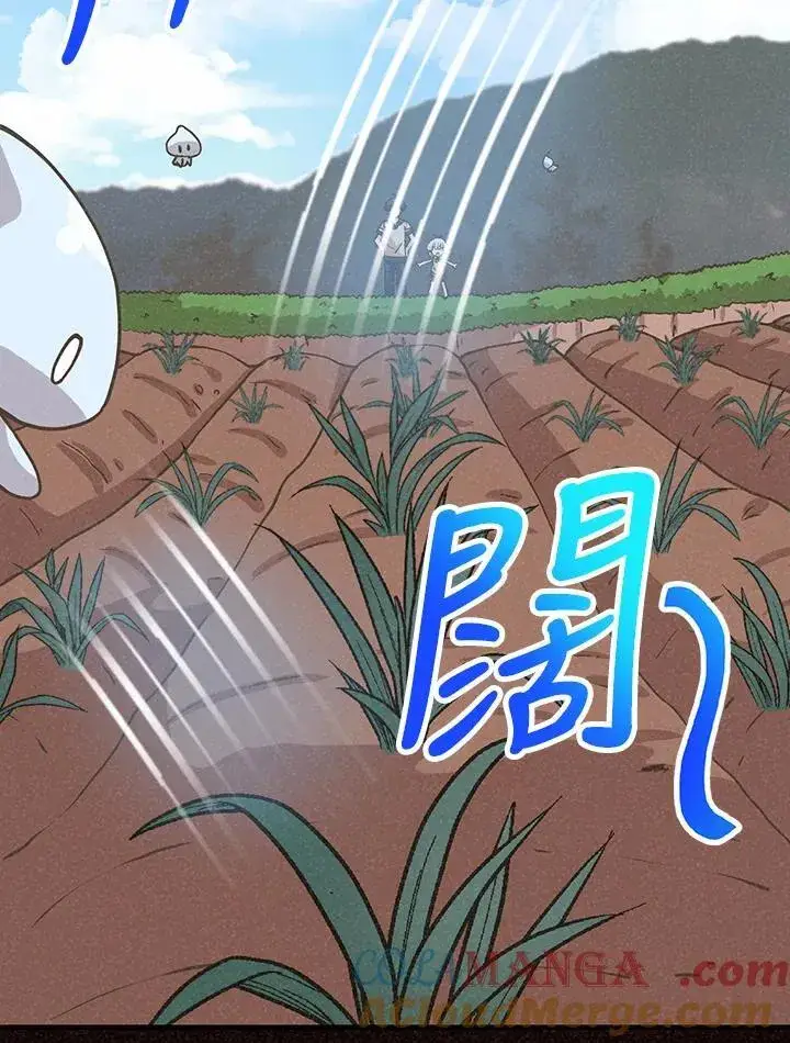 漫画《精灵农夫》第113话第25张图