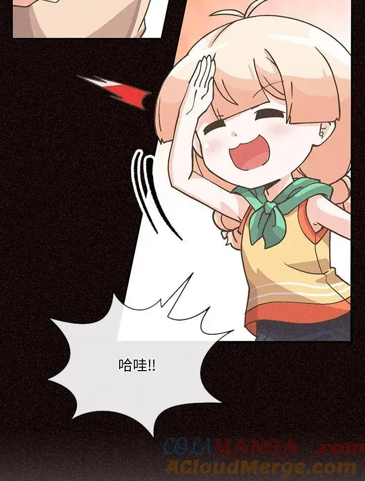 漫画《精灵农夫》第113话第29张图