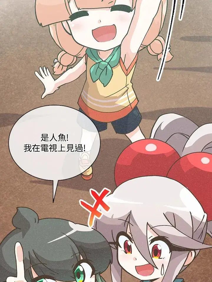 漫画《精灵农夫》第113话第35张图