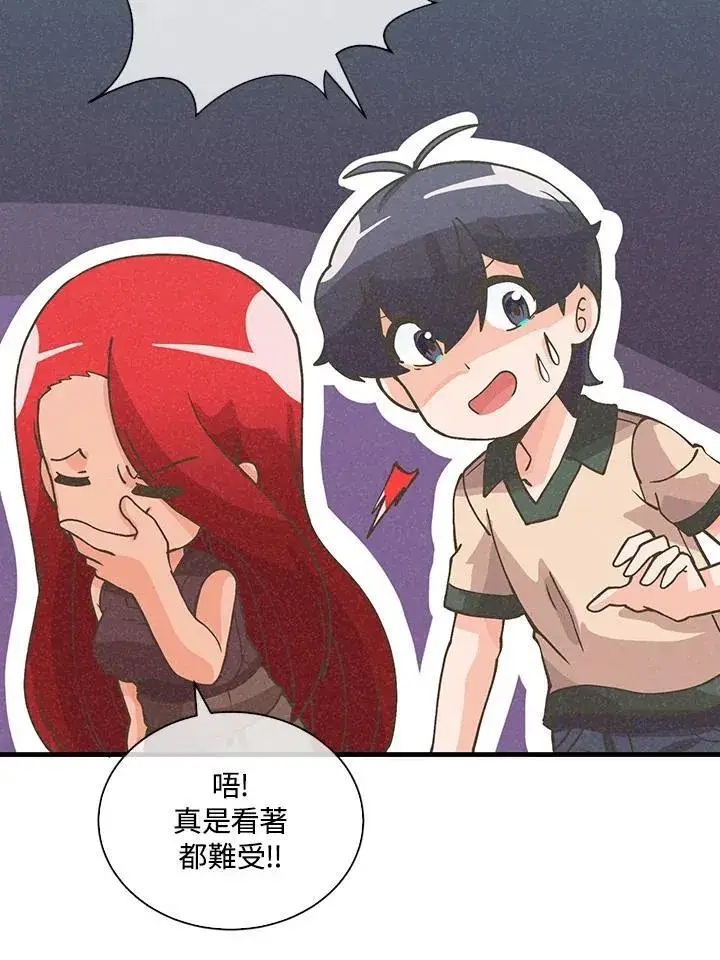漫画《精灵农夫》第113话第48张图