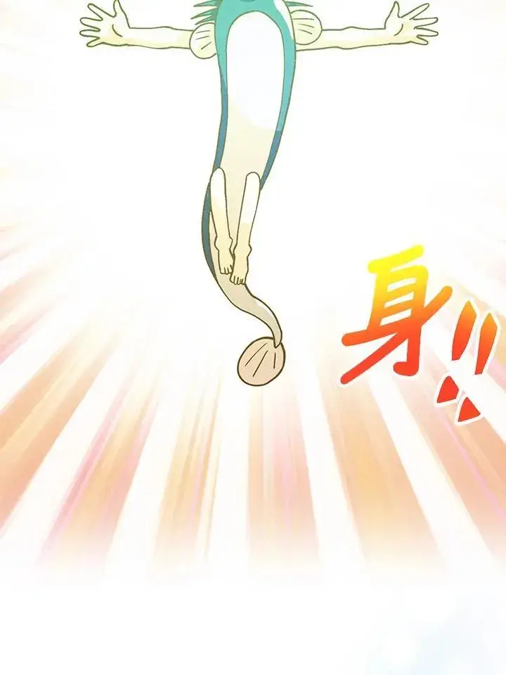 漫画《精灵农夫》第113话第51张图