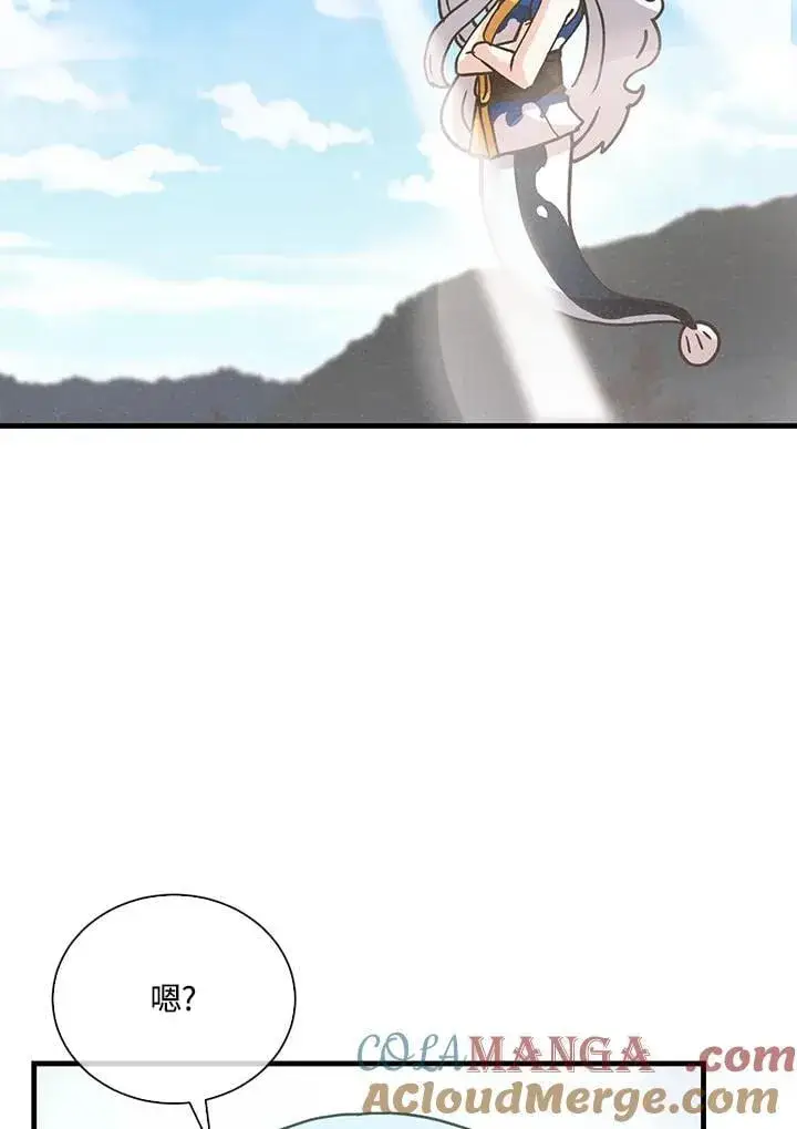 漫画《精灵农夫》第113话第61张图