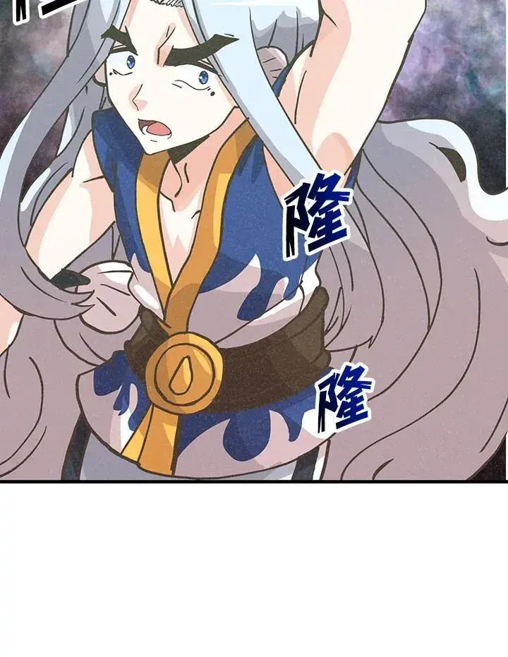 漫画《精灵农夫》第113话第66张图