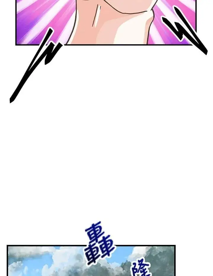 漫画《精灵农夫》第113话第68张图
