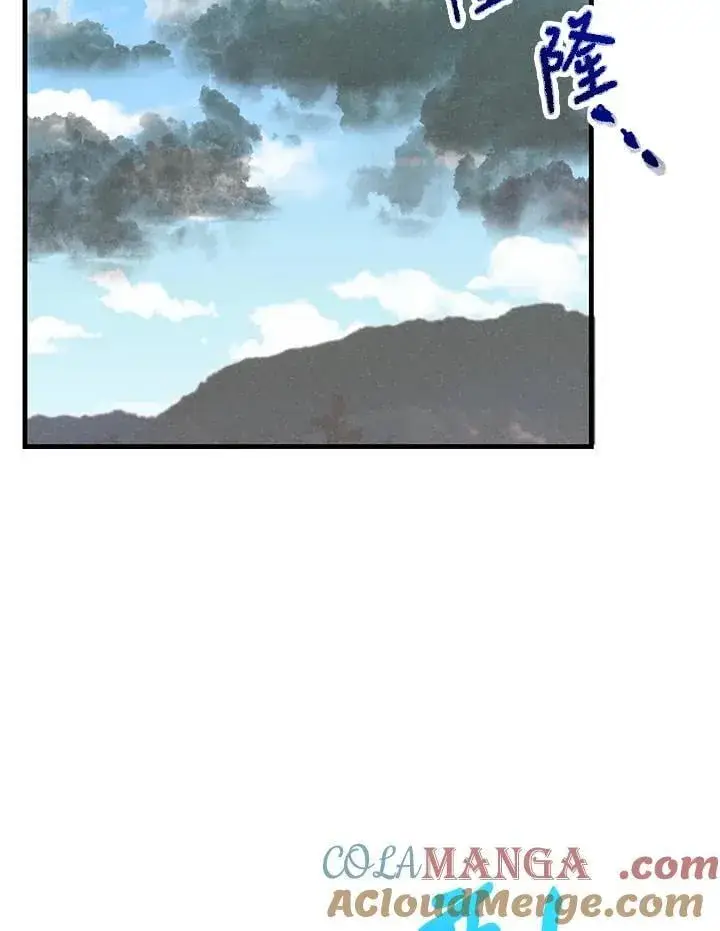 漫画《精灵农夫》第113话第69张图