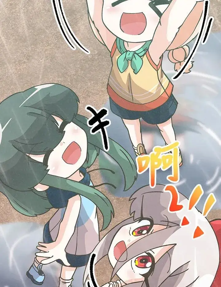 漫画《精灵农夫》第113话第74张图