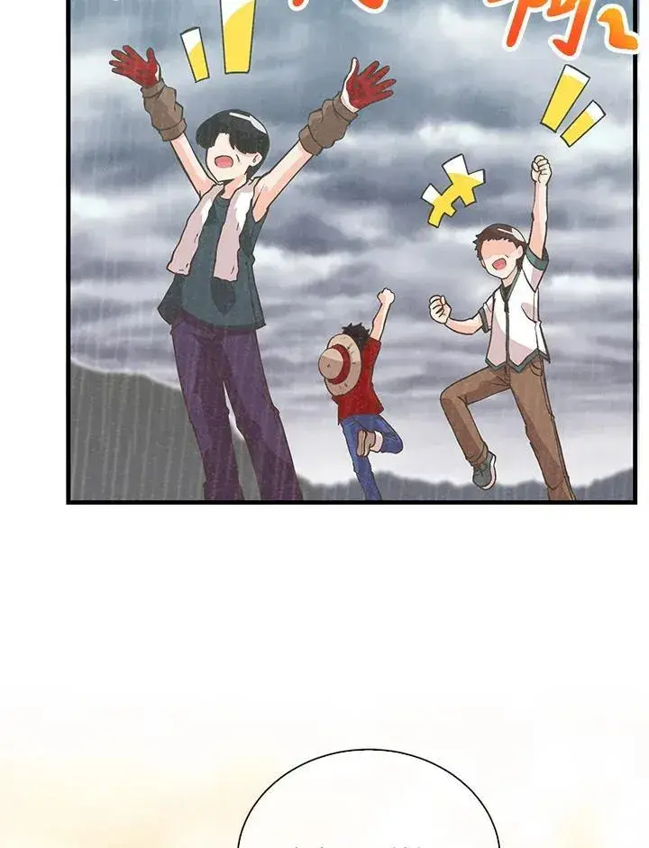 漫画《精灵农夫》第113话第86张图