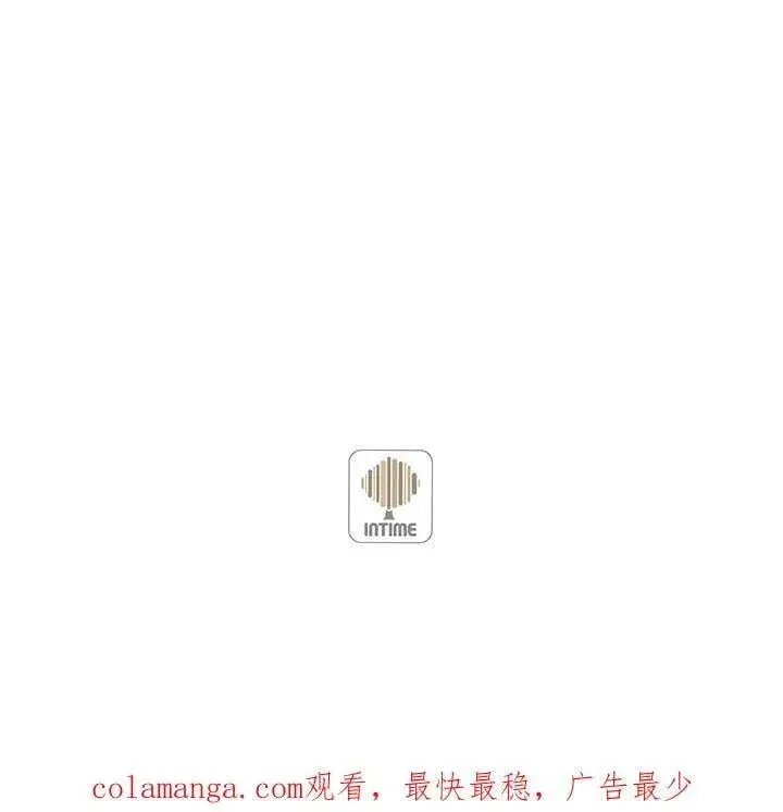 漫画《精灵农夫》第114话第108张图