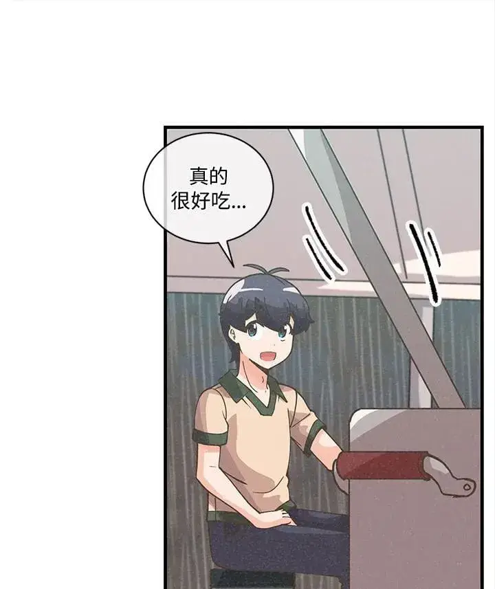 漫画《精灵农夫》第114话第11张图