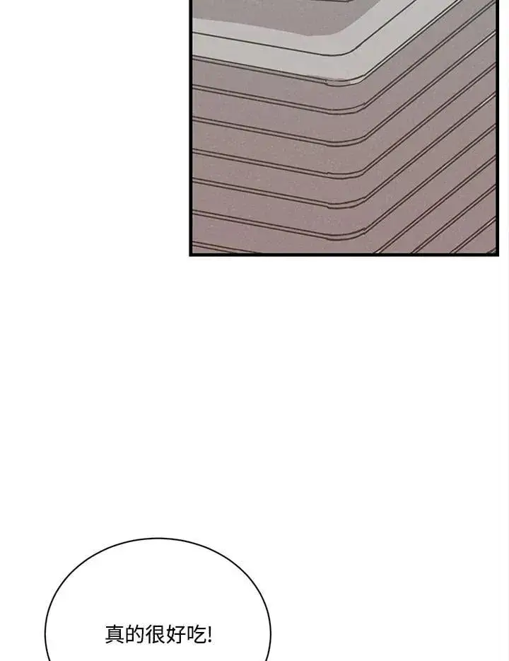漫画《精灵农夫》第114话第19张图