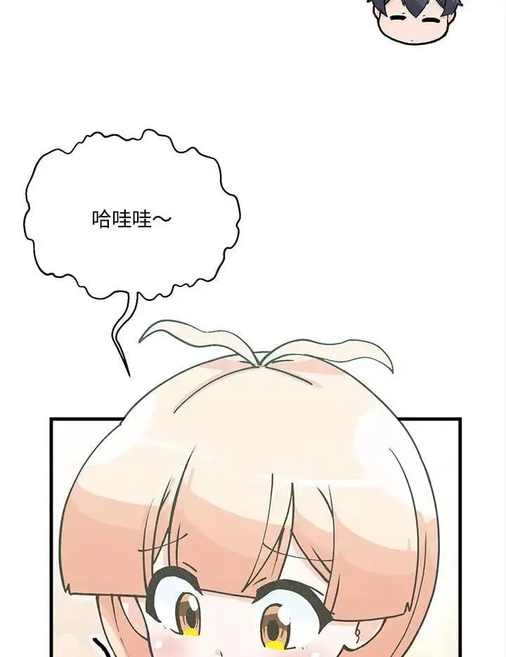 漫画《精灵农夫》第114话第22张图