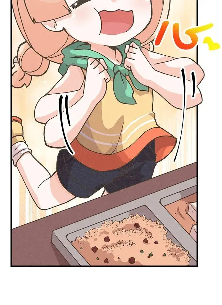 漫画《精灵农夫》第114话第4张图