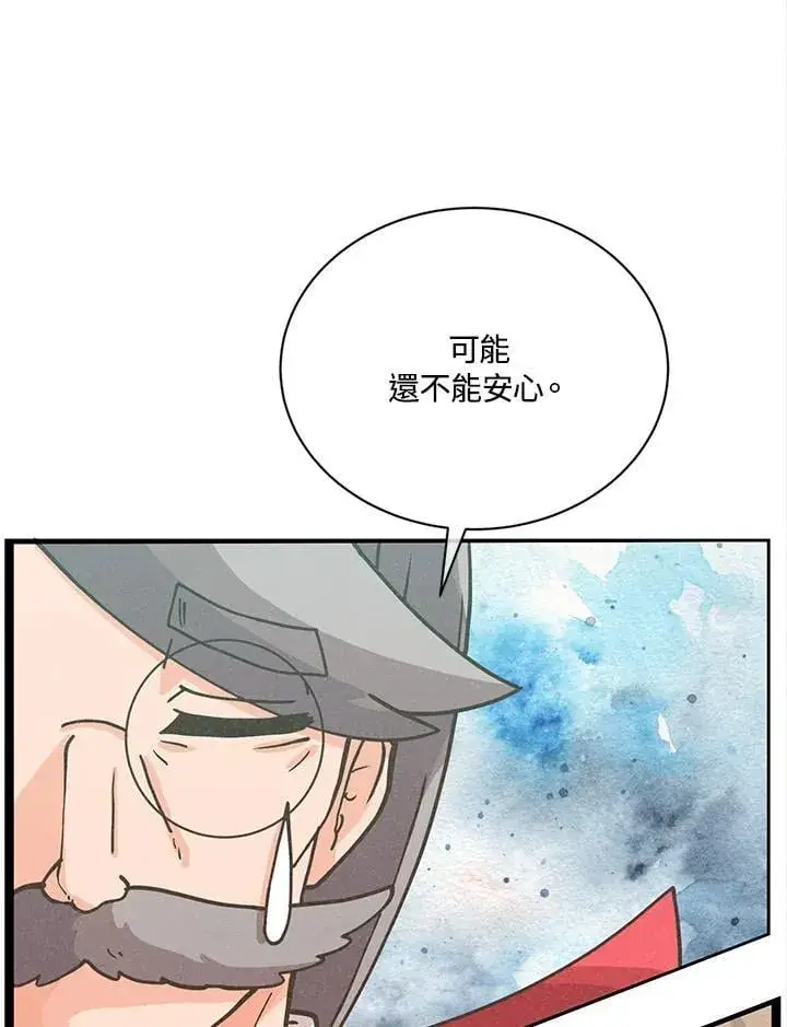 漫画《精灵农夫》第114话第62张图