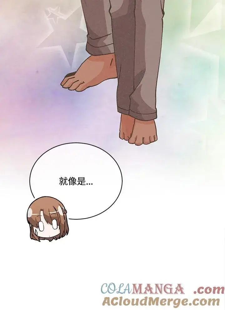 漫画《精灵农夫》第114话第77张图