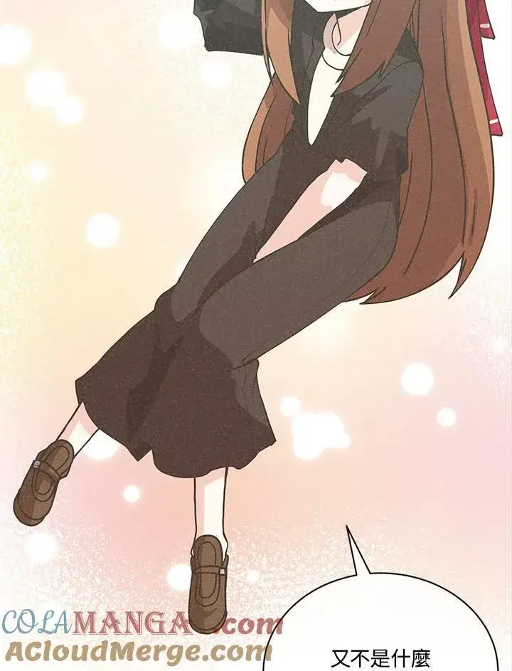 漫画《精灵农夫》第114话第85张图