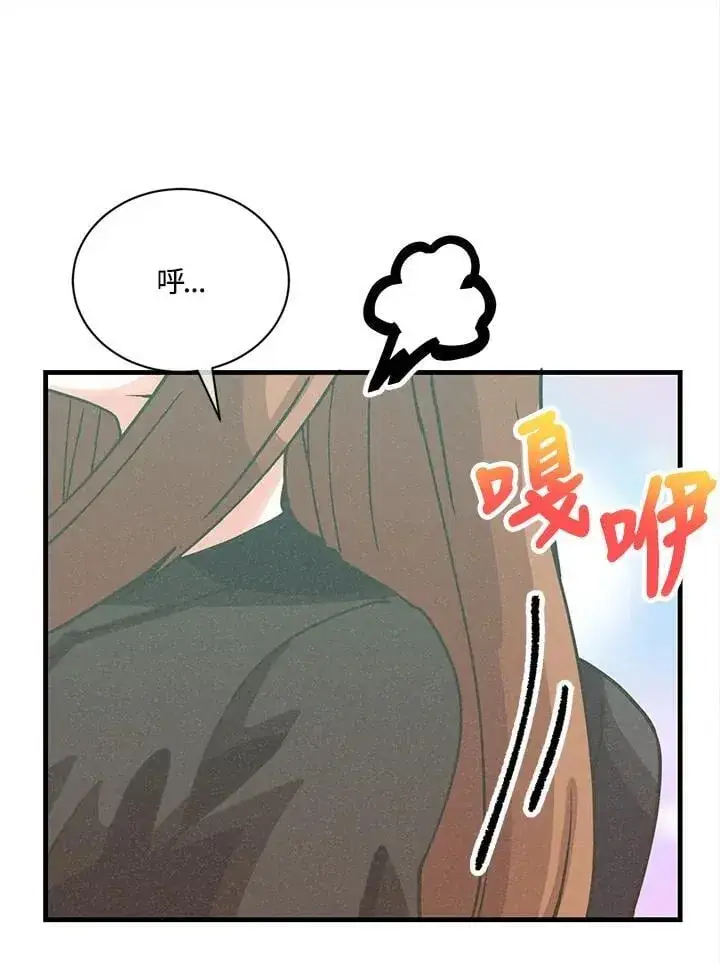 漫画《精灵农夫》第114话第94张图