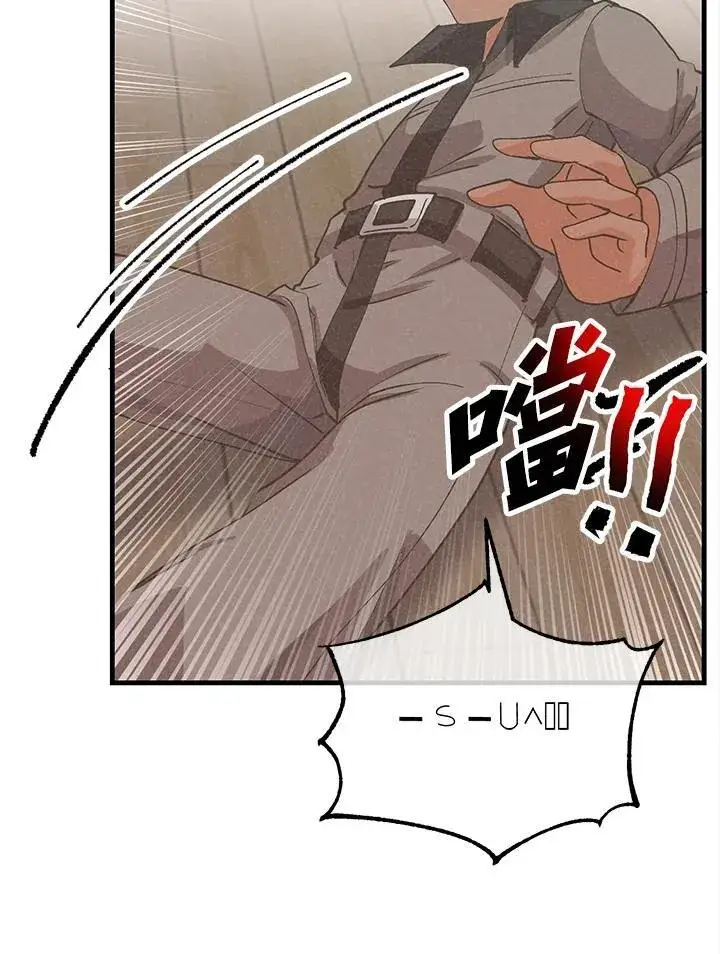 漫画《精灵农夫》第115话第114张图