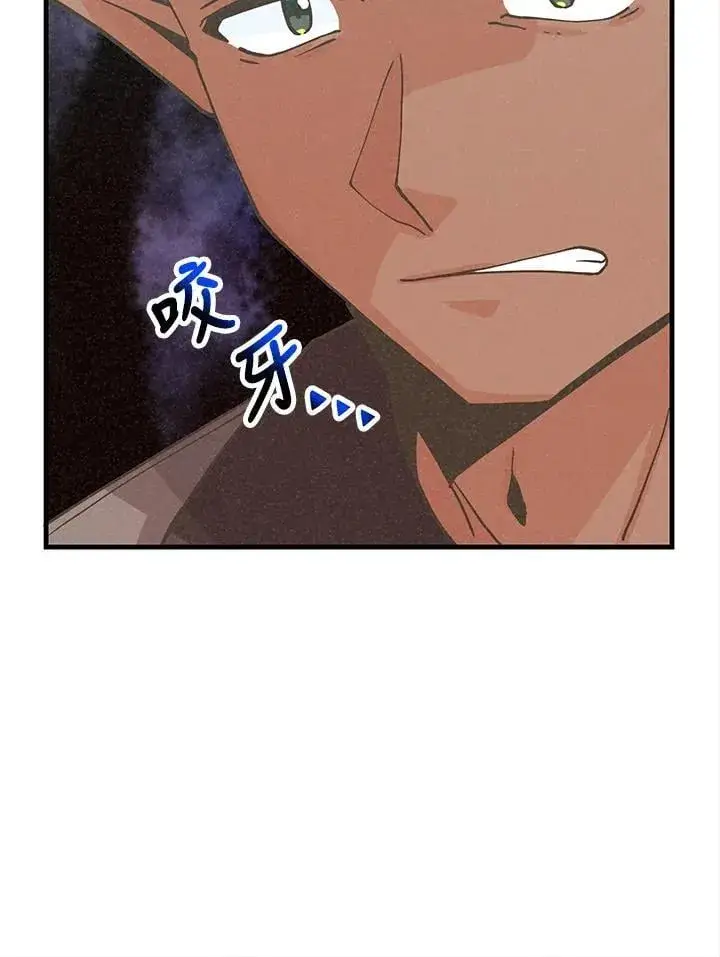 漫画《精灵农夫》第115话第120张图