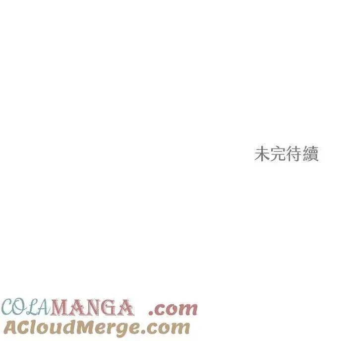 漫画《精灵农夫》第115话第121张图