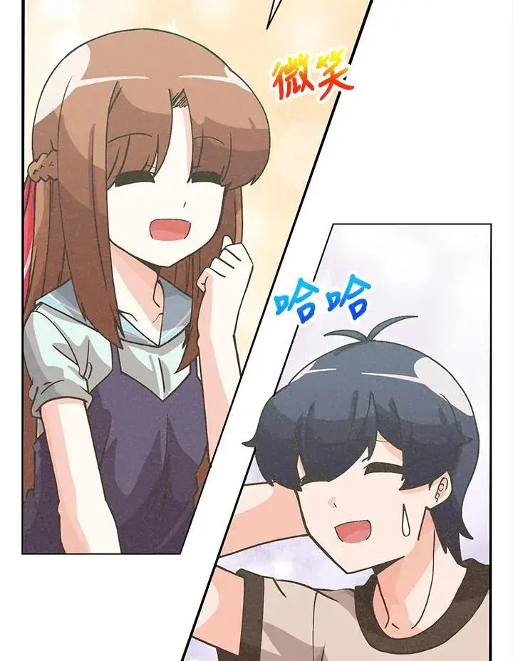 漫画《精灵农夫》第115话第26张图