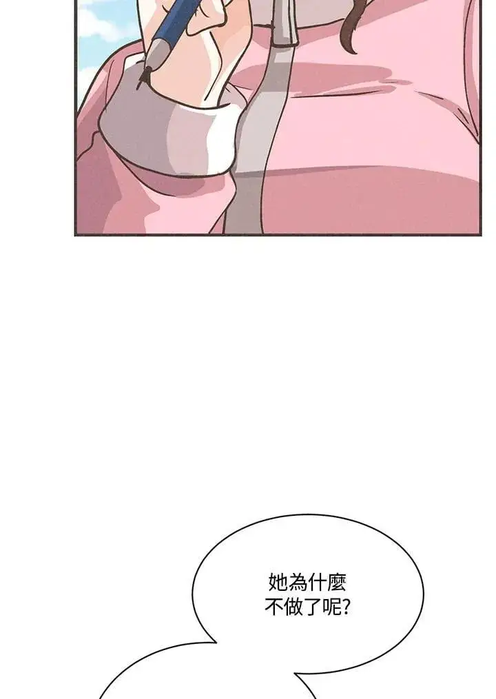 漫画《精灵农夫》第116话第102张图