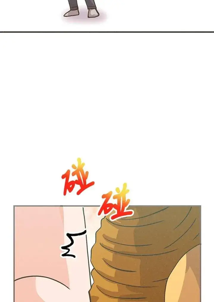 漫画《精灵农夫》第116话第104张图