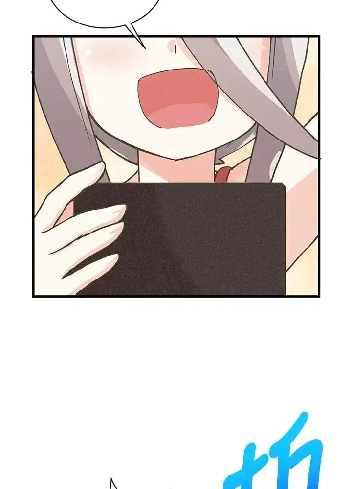 漫画《精灵农夫》第116话第11张图