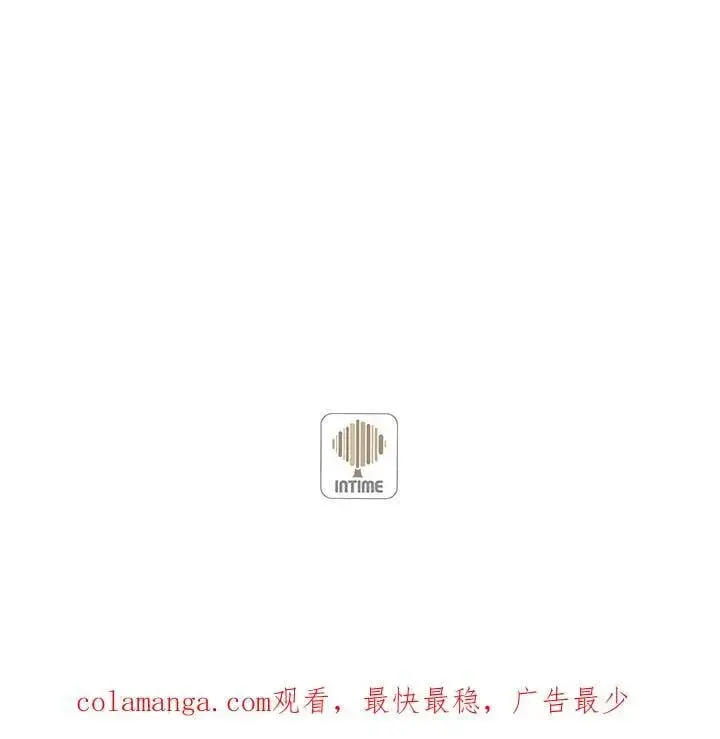 漫画《精灵农夫》第116话第110张图