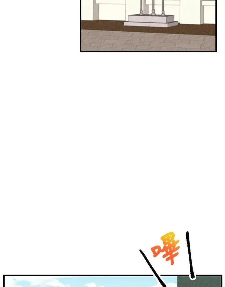 漫画《精灵农夫》第116话第2张图