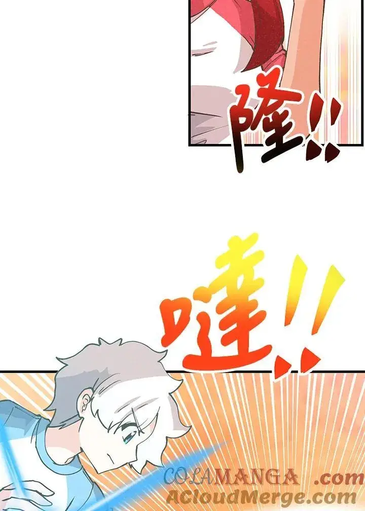 漫画《精灵农夫》第116话第25张图