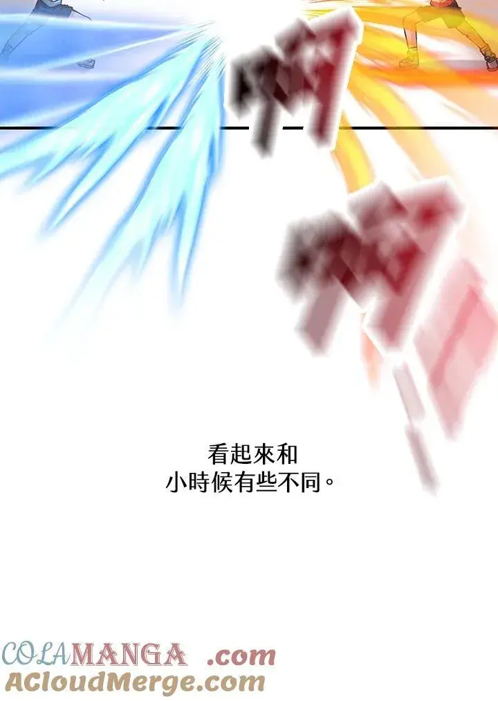 漫画《精灵农夫》第116话第29张图