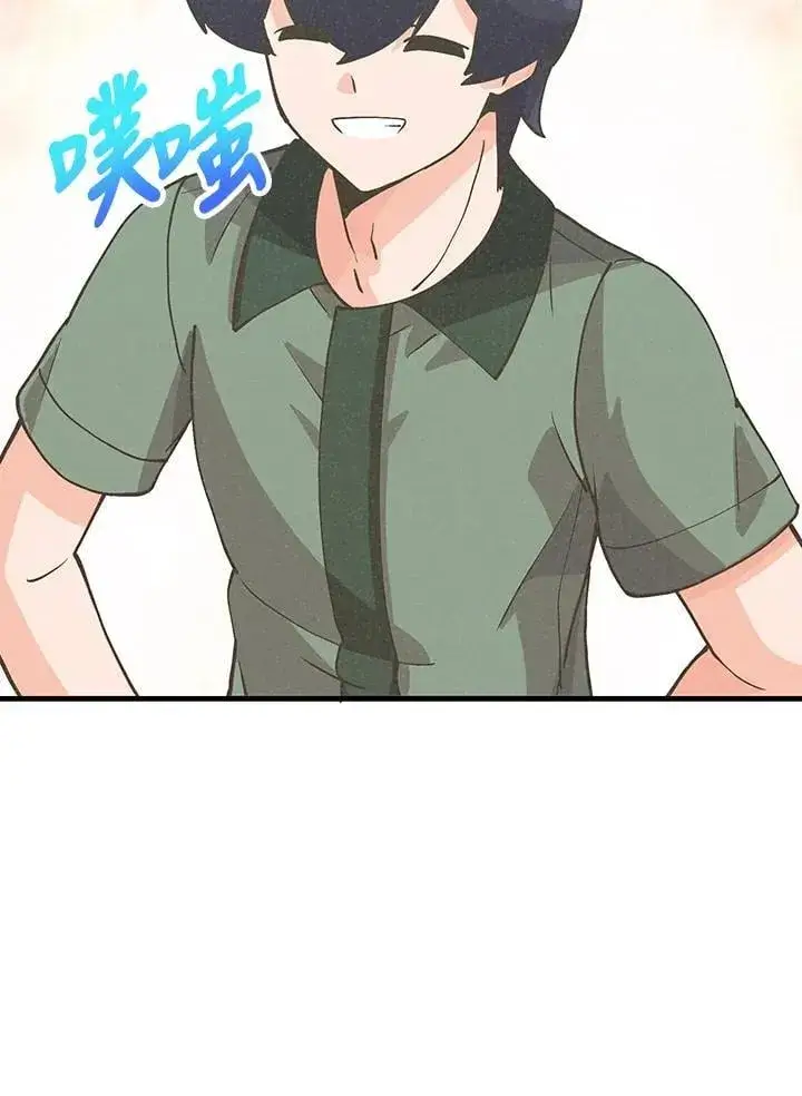 漫画《精灵农夫》第116话第50张图