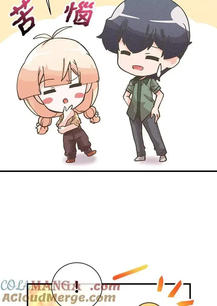 漫画《精灵农夫》第116话第65张图