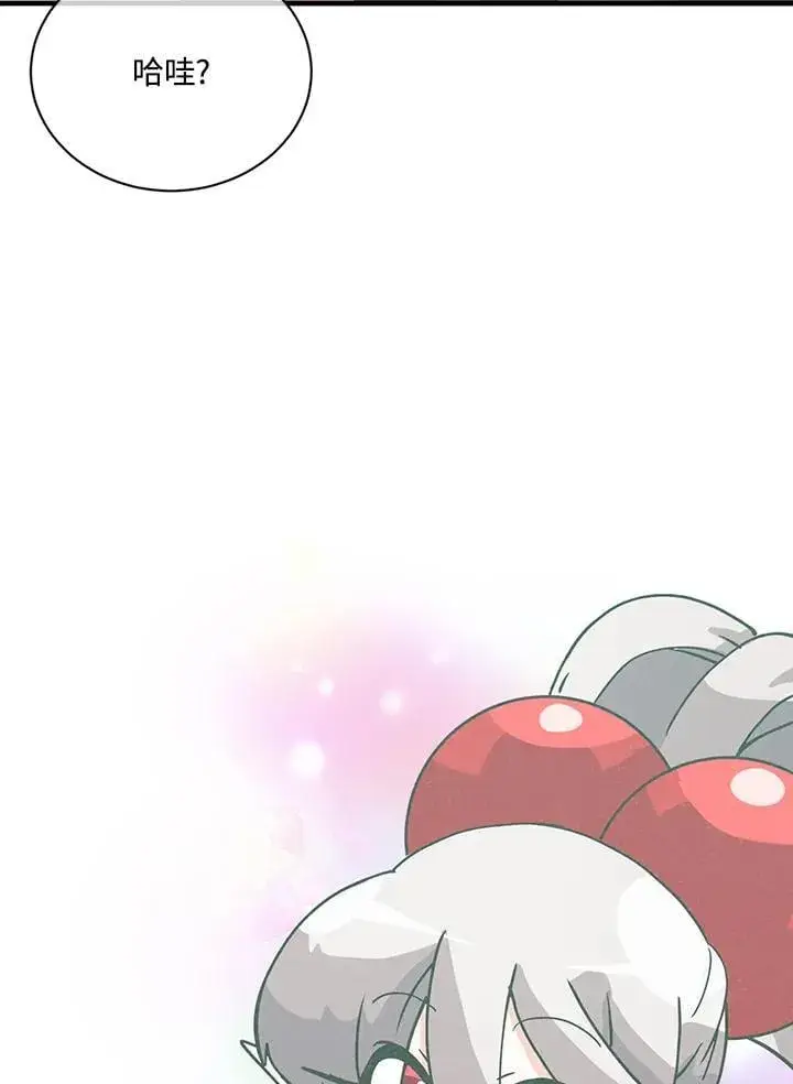 漫画《精灵农夫》第116话第83张图