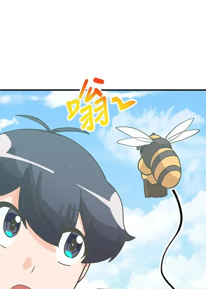 漫画《精灵农夫》第116话第96张图