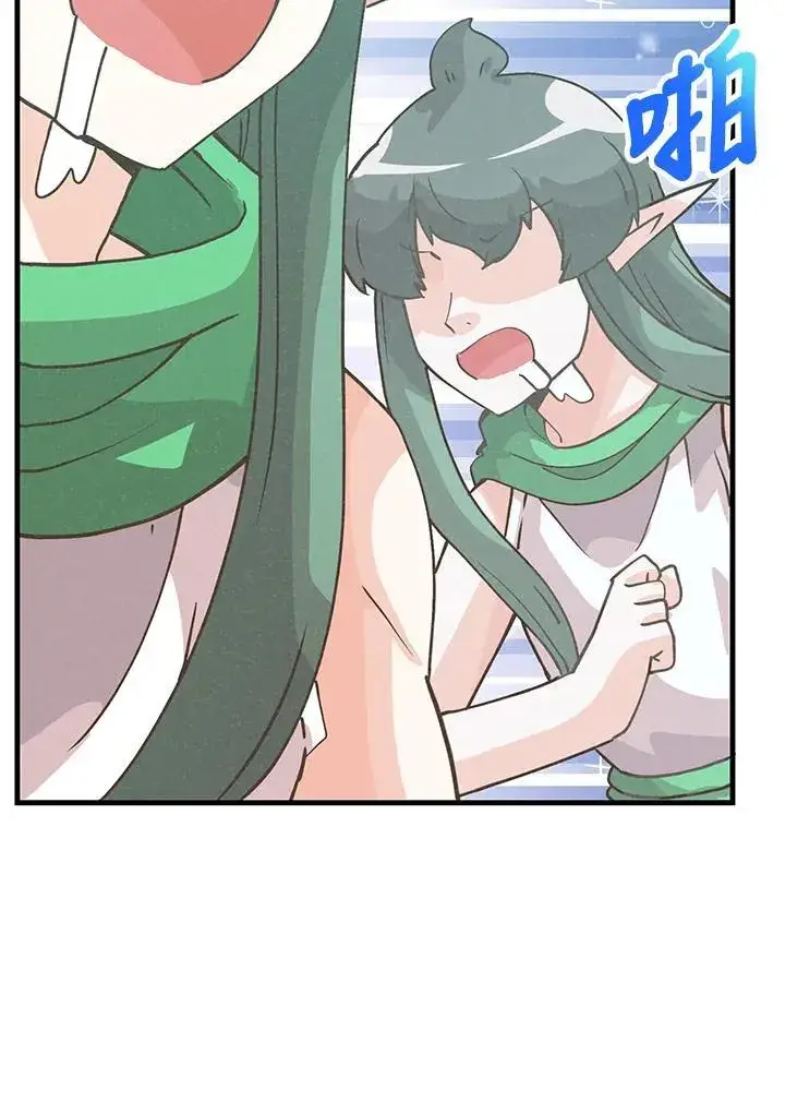 漫画《精灵农夫》第117话第103张图