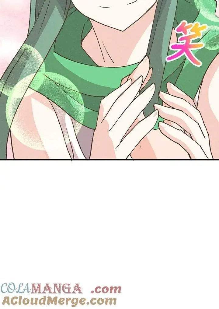 漫画《精灵农夫》第117话第117张图