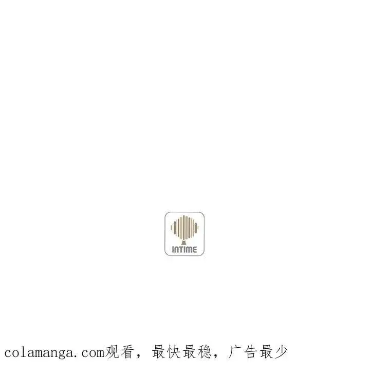 漫画《精灵农夫》第117话第120张图
