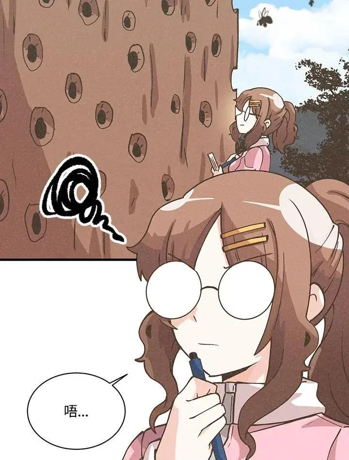 漫画《精灵农夫》第117话第2张图
