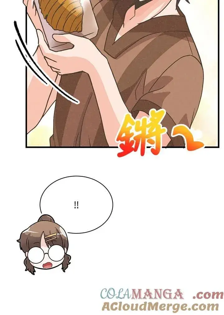 漫画《精灵农夫》第117话第45张图