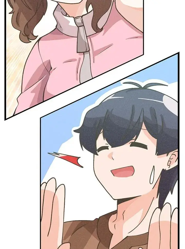 漫画《精灵农夫》第117话第83张图