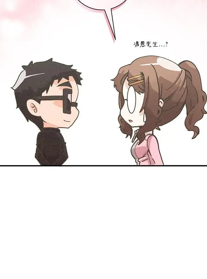 漫画《精灵农夫》第117话第91张图