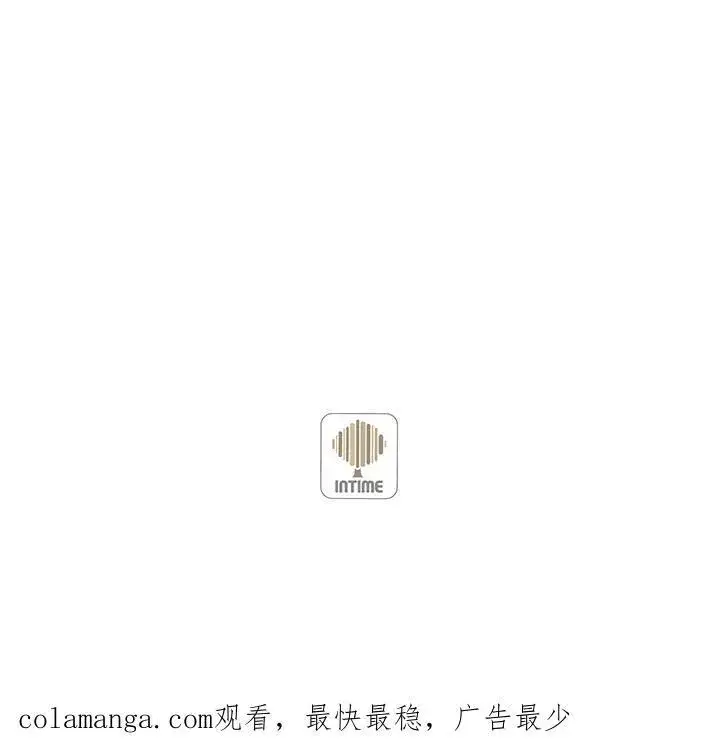 漫画《精灵农夫》第118话第114张图