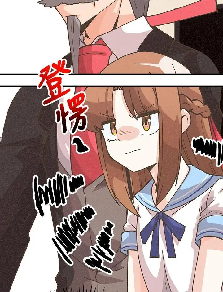 漫画《精灵农夫》第118话第12张图