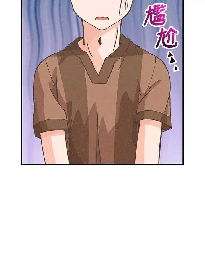 漫画《精灵农夫》第118话第16张图