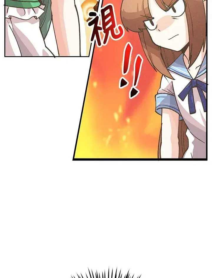 漫画《精灵农夫》第118话第18张图